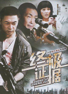 53547-极品美娇妻『亨利夫妇』乱淫派对 看到极品骚货老婆被一群猛男圈操是什么感觉 高清